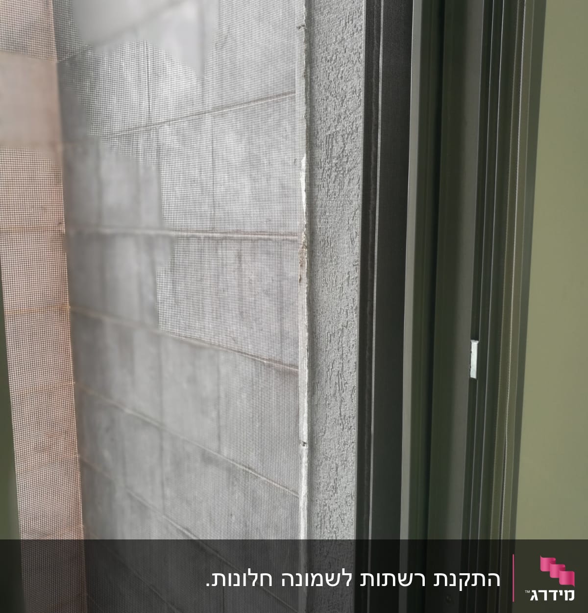 חלון אלומיניום עם מסגרת אפורה